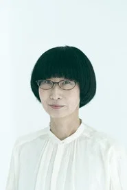宍户美和公