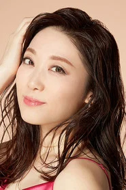 慄林美奈實