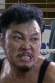 邓泰和