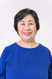 松山尚子