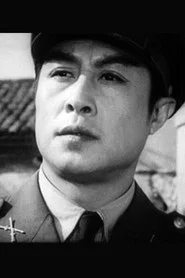 關長珠