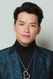 许家杰