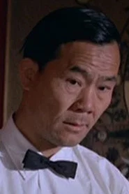 俞文华