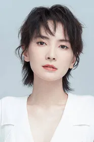 李媛