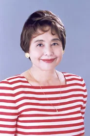 石井富子