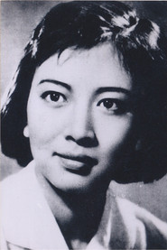 谢芳