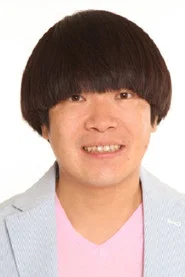 螢原徹