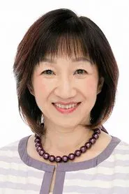 三田友子