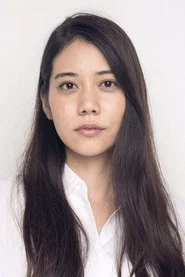 松山爱里