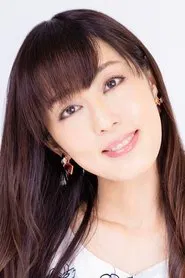 日笠阳子