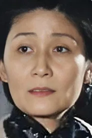 邱渝貞