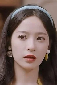 張凝慈
