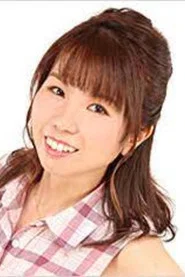 田中芽衣