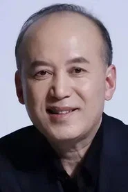 郭达