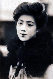 浦邊粂子
