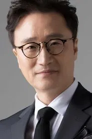 樸成根