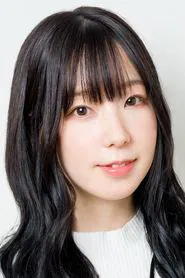 田泽茉纯