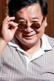 趙炎