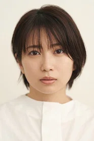 志田未來