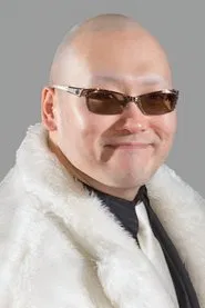间宫康弘