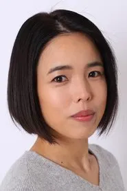 安藤玉惠