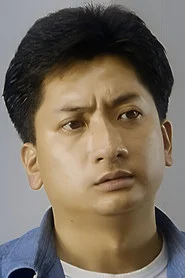 谢振邦