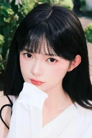 查禕琛