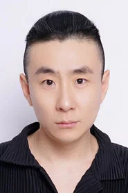 于杪鑫