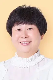 大岛美幸