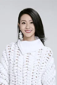 李慧珍