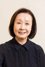 北村明子