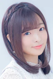 白城奈央