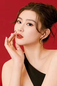 芊億