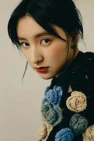 王悅伊