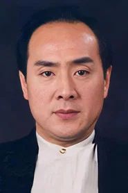 王全有