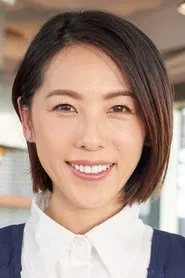 矢澤心