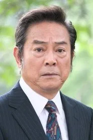 樱木健一