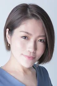 相川奈都姬