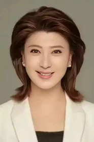 闫学晶