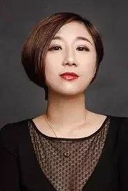 傅首爾