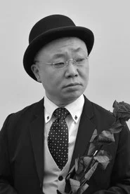 三島豐