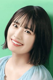 清宮玲