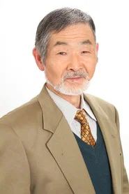 五頭嶽夫