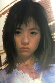 滨丘麻矢