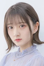 山根绮