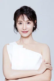 宋欣潔