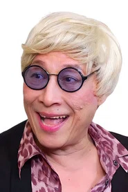 瓦桑·阿尤塔馬約丁
