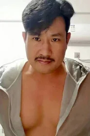 王有亮