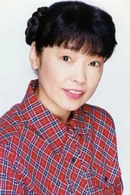 鈴木富子