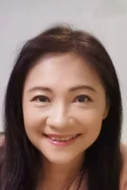 黃素歡